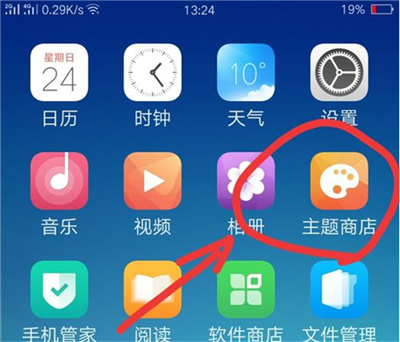 oppor17怎么换回系统主题?[oppor17默认主题在哪]