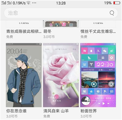 oppor17怎么换回系统主题?