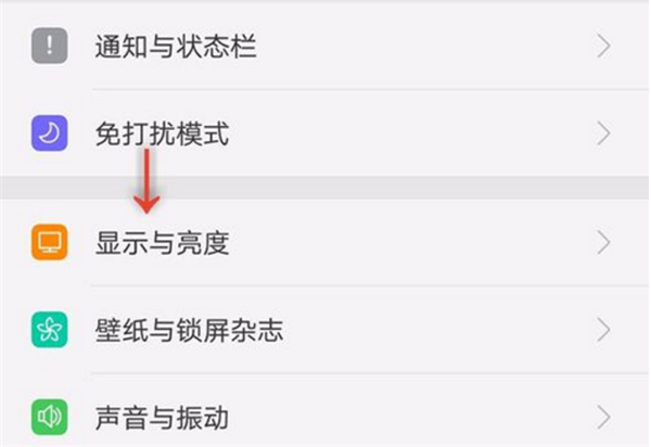 oppor17怎样调节亮度[oppor17屏幕亮度不够怎么设置]