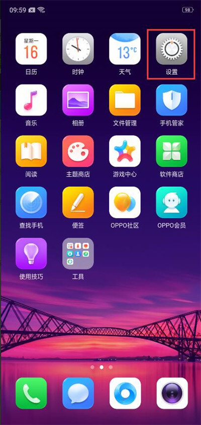 oppor17自动亮屏怎么设置[oppor17自动锁屏怎么设置]