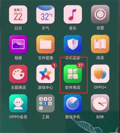 oppor17自动更新怎么关[oppor17系统升级怎么关闭自动升级]