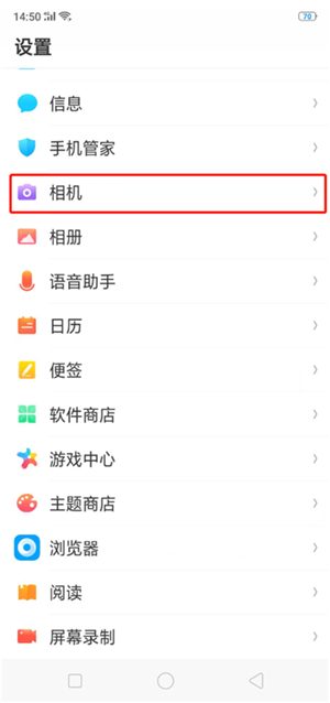 oppor17拍照水印怎么设置