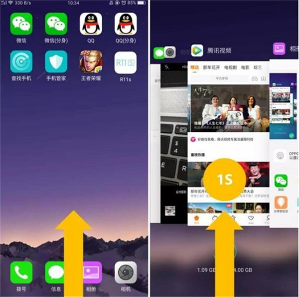oppor17手机怎样关闭后后运行程序[oppor17怎么关闭打开的应用程序]