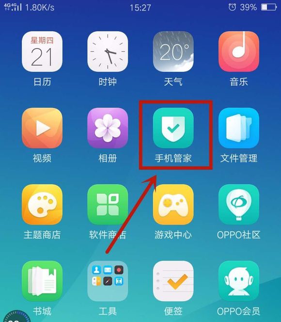 oppor17悬浮窗怎么设置[oppor17悬浮窗口怎么打开]