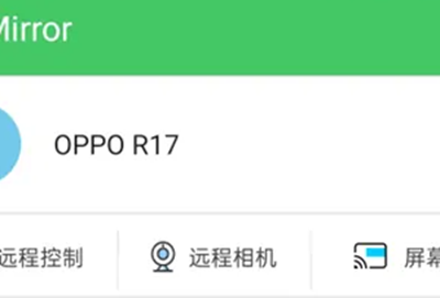 oppok11远程控制oppo手机教程