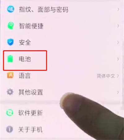 oppo手机设置省电模式的操作流程是什么