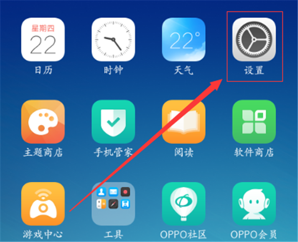 oppoa7怎么设置免打扰