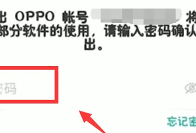 OPPOK11退出oppo帐号教程