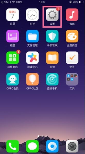 oppoa83t怎么放大字体