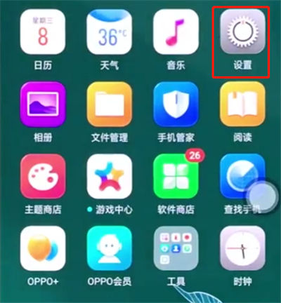 oppo手机查询imei号[oppo手机码怎么查imei]