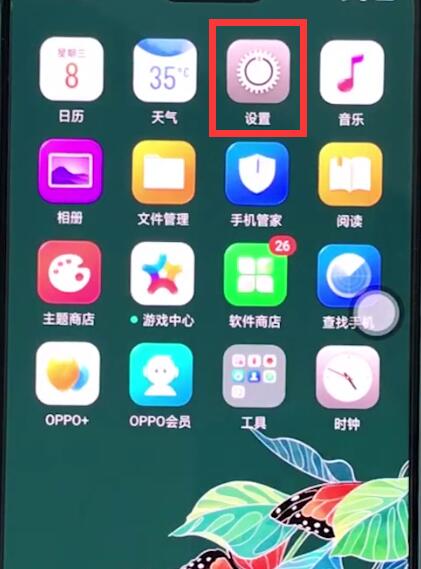 oppor15恢复出厂设置咋弄