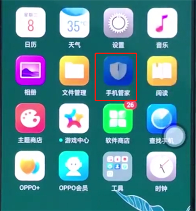 oppor15手机很卡怎么解决[oppor15手机太卡了怎么办]