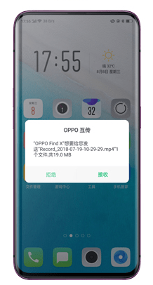 oppo手机中使用互传功能的具体步骤介绍是什么[oppo手机的互传功能怎么用]