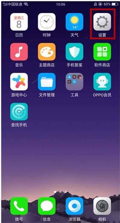 oppoa5中设置抬起亮屏的具体方法是什么[oppoa5中设置抬起亮屏的具体方法有哪些]