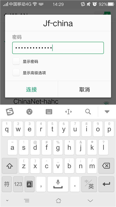 oppoa5怎么连接wifi