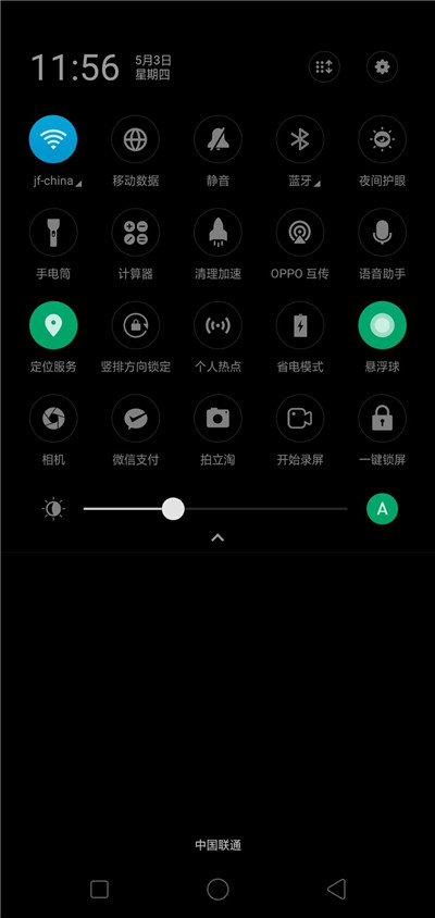 oppoa5怎么连接wifi