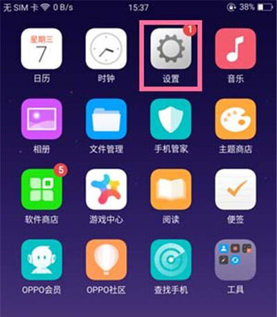 oppoa5刘海屏怎么隐藏