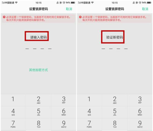 oppoa5中设置面部识别解锁的具体操作步骤是什么