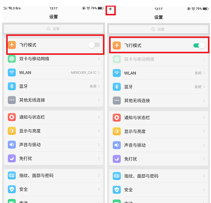 oppor11飞行模式怎么开[oppor11s怎么开启悬浮窗]