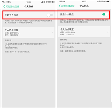 oppo find x怎么开热点