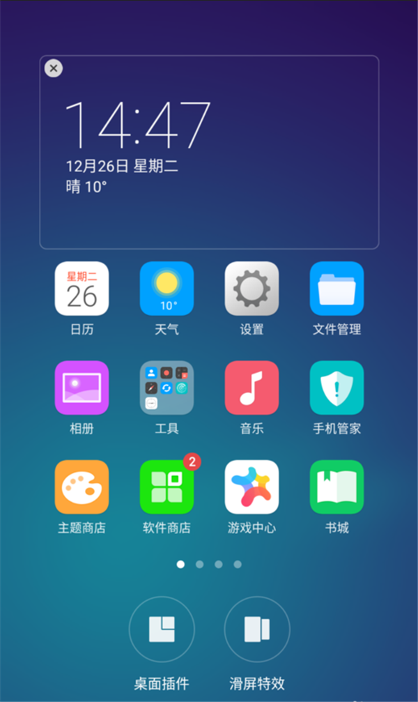 oppoa73怎么设置桌面插件[oppoa37m怎么设置桌面插件]