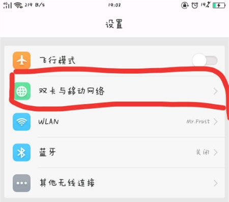 oppo手机双卡双待怎么设置[oppoa9怎么设置双卡流量]