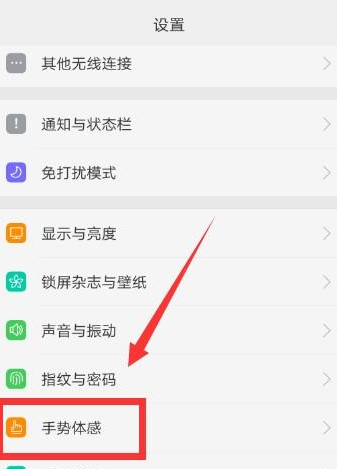 oppor9三指截屏没有反应[oppo手机怎么设置三指截屏]