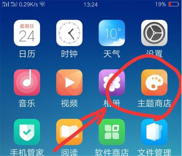 oppor15系统主题在哪里[oppor15默认主题怎么设置]