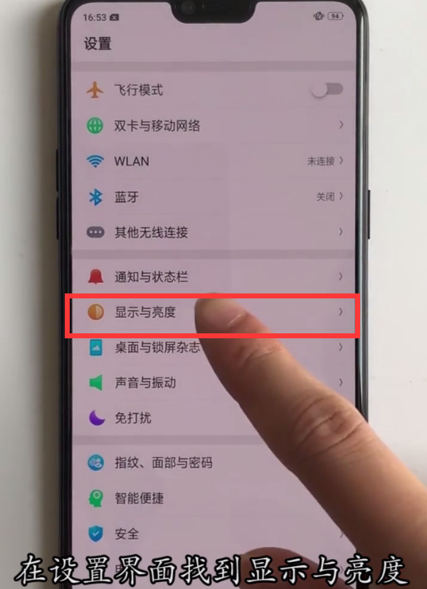 oppoa3怎么设置字体大小