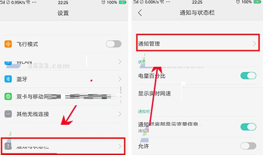 oppoa59s呼吸灯一直闪