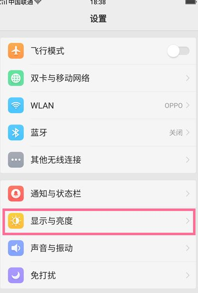 oppo手机调节屏幕亮度的图文步骤是什么