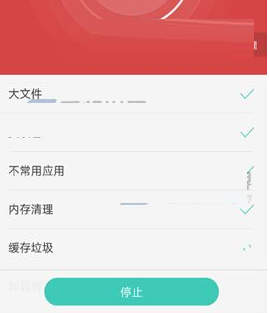 oppo a59手机怎么清理内存