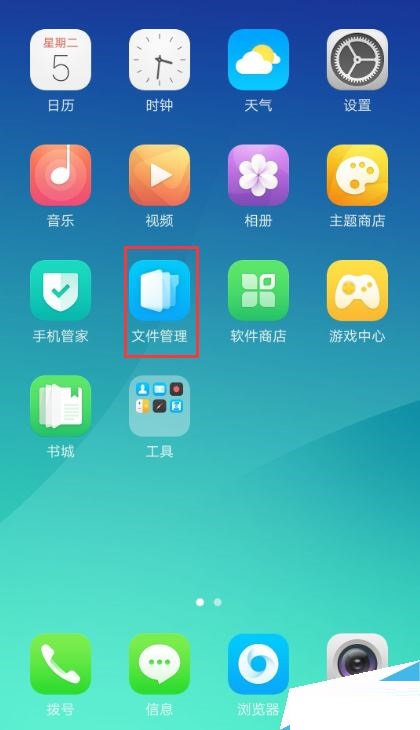 oppor9s怎么删除微信里的