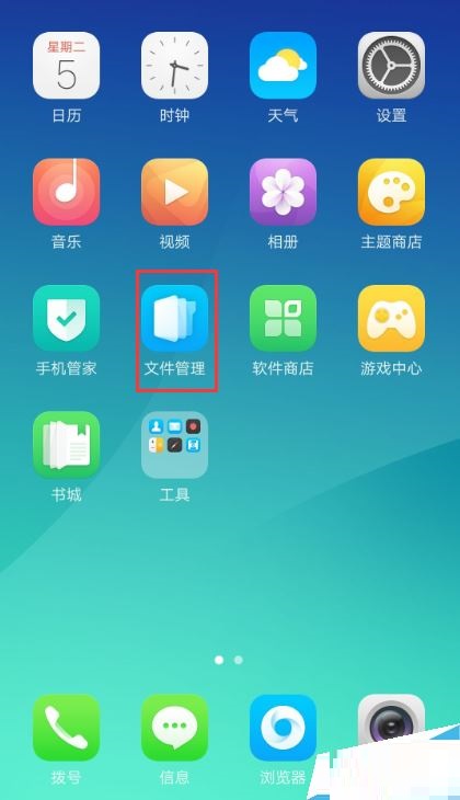 oppor9s怎么删除微信里的