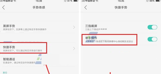 oppo a59中实行开启单手操作模式的详细步骤是什么