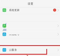 oppor9s怎么开启手机找回功能[oppor9手机找回功能怎么用]