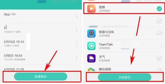 oppor9手机找回功能怎么用[oppor9s找回手机功能]