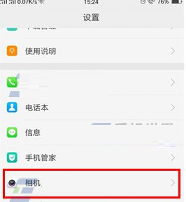 oppor9s照片水印怎么设置[oppor9照片水印怎么设置]