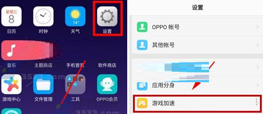 在oppo r11s中进行设置游戏免打扰的详细步骤是