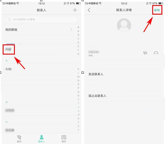 oppor9splus铃声怎么设置[oppo r9s怎么设置铃声]