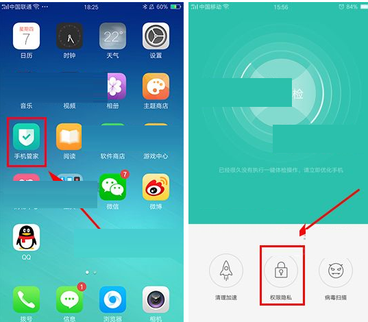 oppor9splus相册怎么加密[oppor9s相册加密怎么设置]