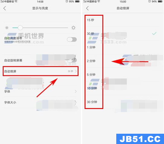 oppo r15x中设置自动熄屏时间的具体方法是什么
