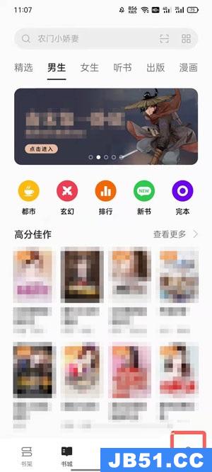 oppo手机阅读语音插件如何下载安装[oppo手机阅读语音插件如何下载到桌面]