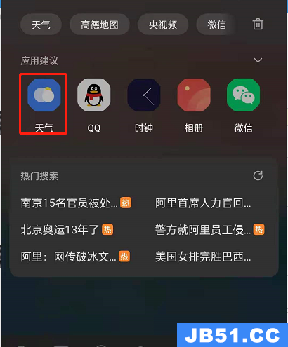 opporeno6手机降温在哪里