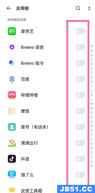 opporeno6手机应用加密怎么设置