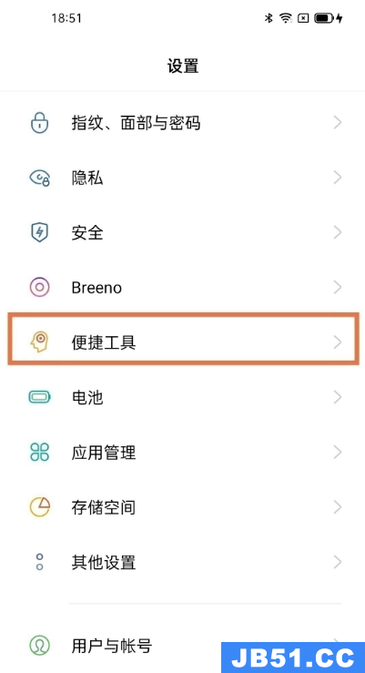 oppok7x怎样设置返回键