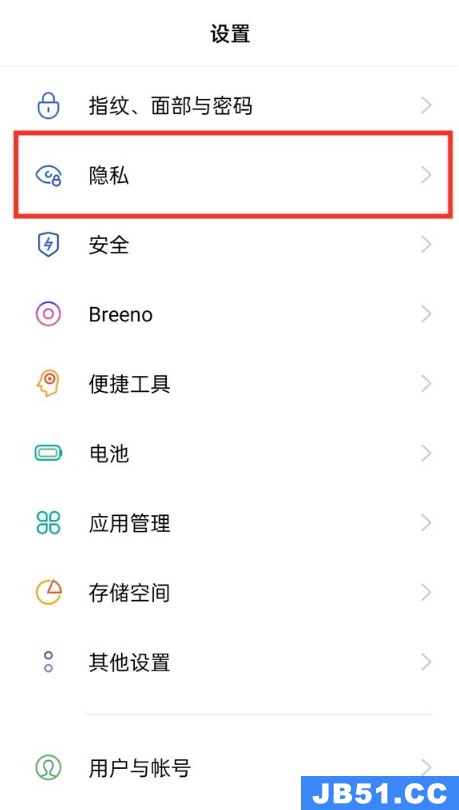 opporeno6隐藏功能