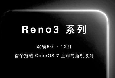 opporeno3什么时候上市