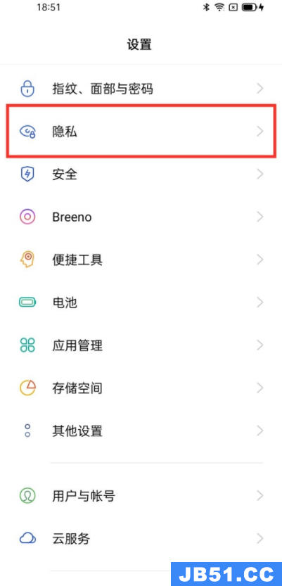 opporeno6pro如何隐藏应用