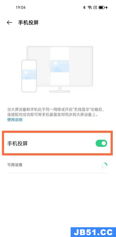 opporeno5k怎么投屏